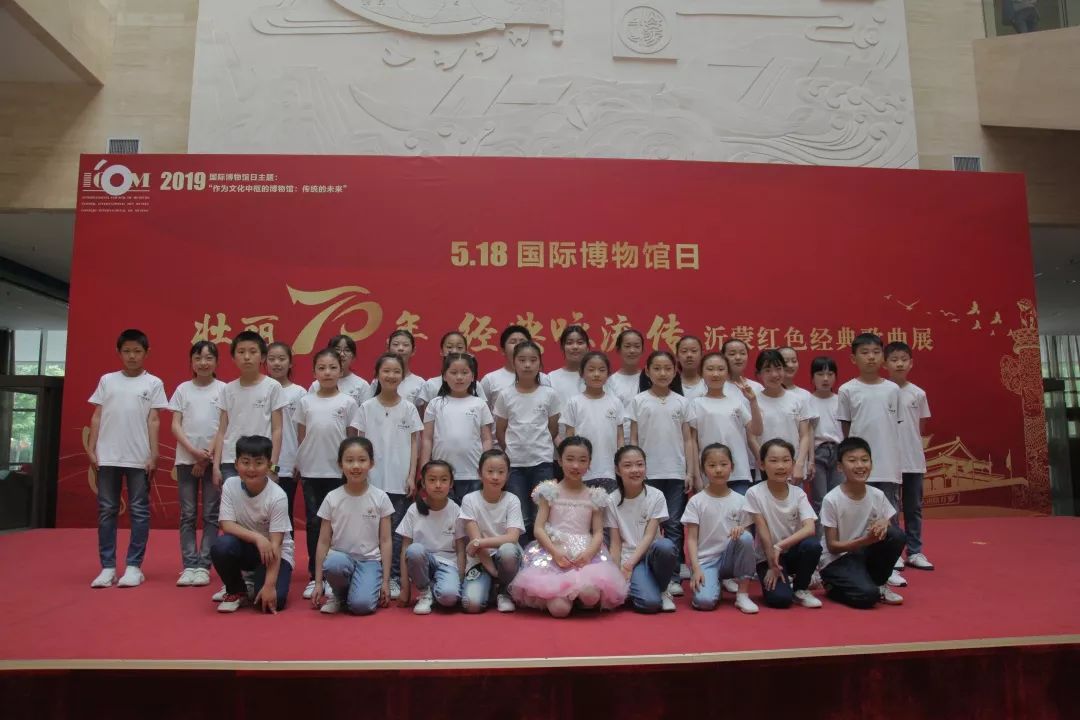 临沂市博物馆开展“我和我的祖国” 主题党日活动